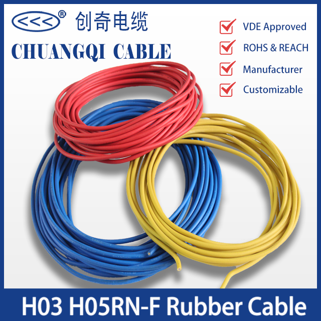 H03RN-F H05RN-F Festoon Lights Cable Single Core Rubber Cable VDE