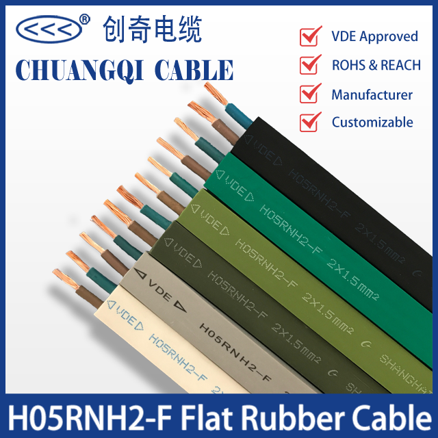 H05RNH2-F 2×1.5mm² Flat Rubber Cable VDE Approved