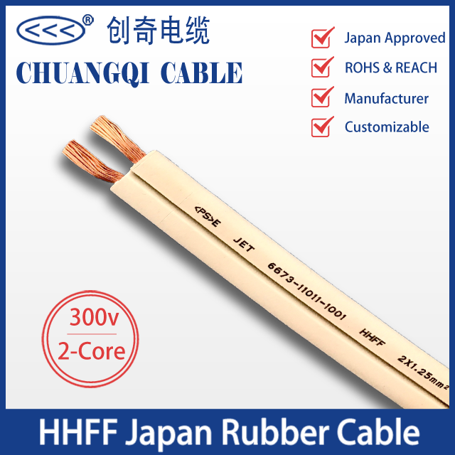 HHFF 2-Core Japan Rubber Cable Janpan Approved