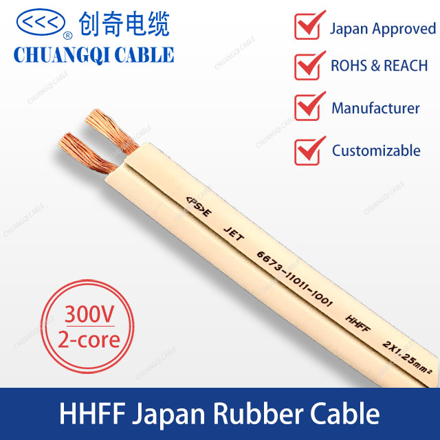 HHFF 2-Core Japan Rubber Cable Janpan Approved