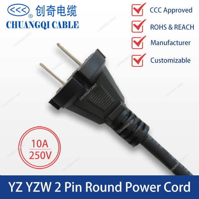 2 Pin YZ YZW Round Power Cord  with Cable CCC Approved（CQ-05(2)）