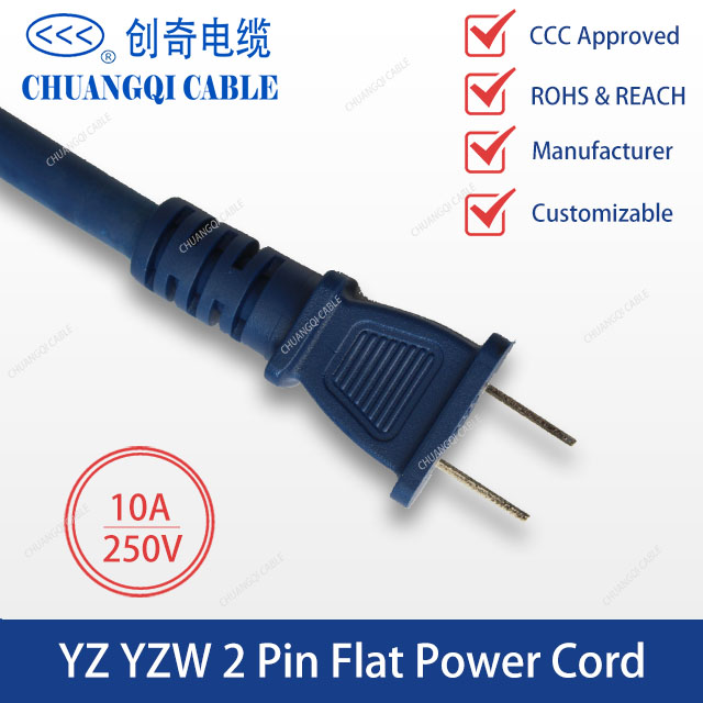 2 Pin YZ YZW  Power Cord  with Cable CCC Approved（CQ-05）