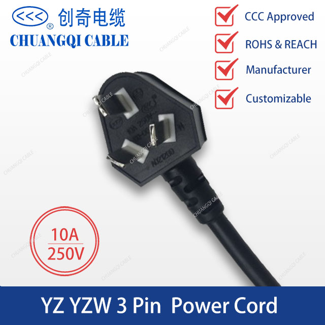 3 Pin YZ YZW Round Power Cord  with Cable CCC Approved（CQ-06(s)）