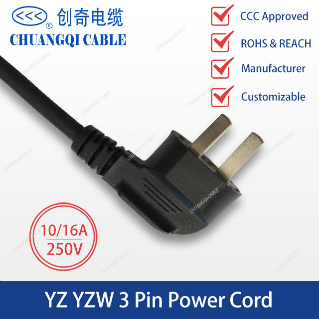 3 Pin YZ YZW  Power Cord  with Cable CCC Approved（CQ-06）