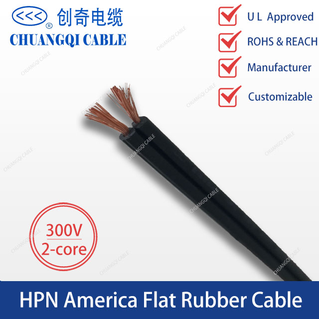 HPN America Flat Rubber Cable UL Approved(2 core)