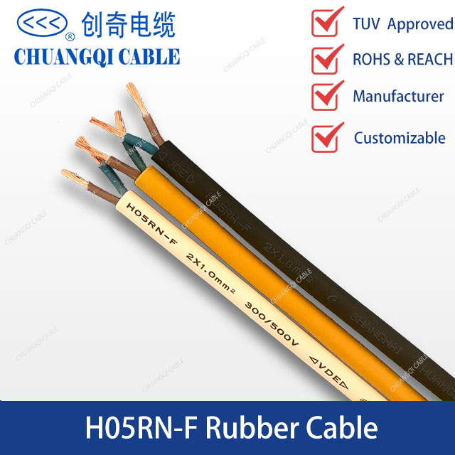 H05RN-F  Round Rubber Cable TUV Approved